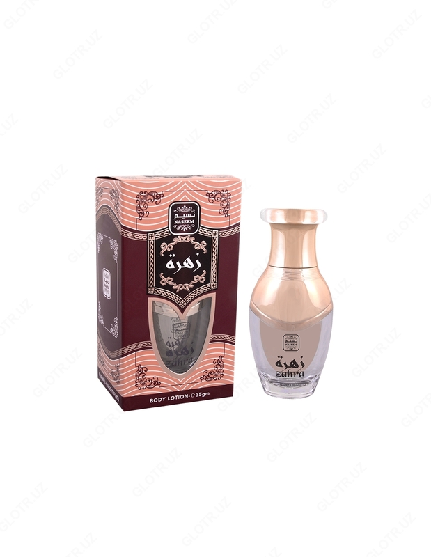 Лосьон для тела ZAHRA 35г