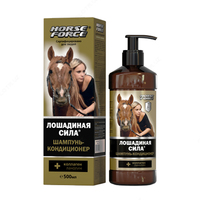 Лошадиная сила шампунь - 190 000 сум