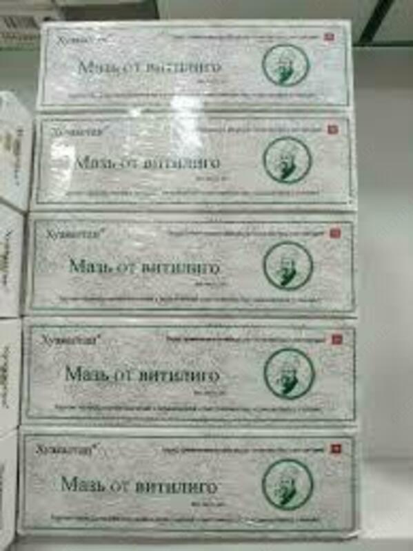 Мазь от витилиго Хуаяаотан