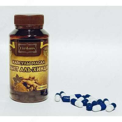 Масло Кыст аль-хинди в капсулах Firdeus