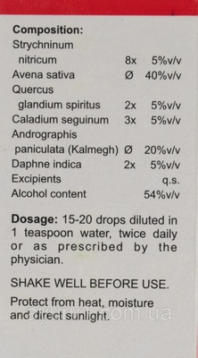 Капли для уменьшения тяги к сигаретам и алкоголю Go Tox