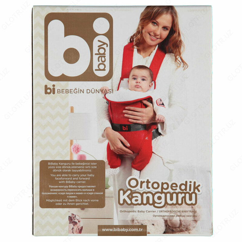 Ортопедический рюкзак-кенгуру BiBaby