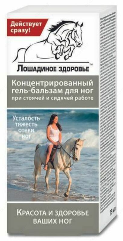Концентрированный гель-бальзам для ног Лошадиное здоровье