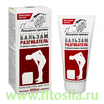 Бальзам разгибатель