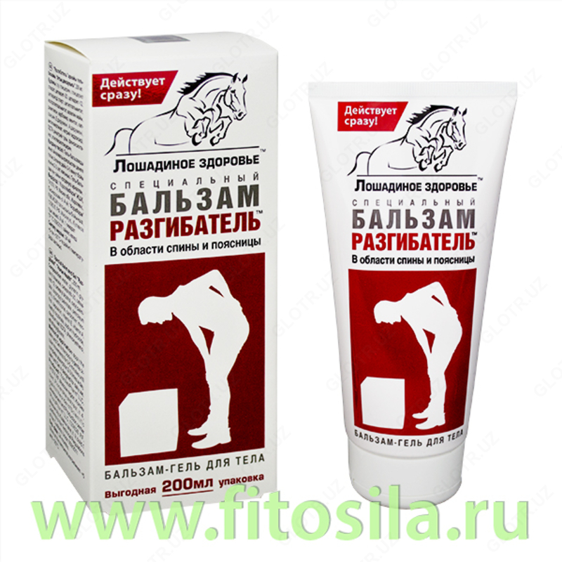 Бальзам разгибатель