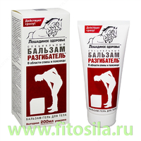Бальзам разгибатель - 175 000 сум