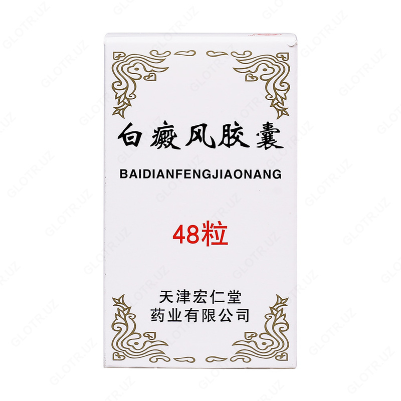 Baidianfeng Jiaonan Baidianfeng Jiaonang vitiligo kapsulalari