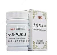 Байдяньфэн Цзяонан Baidianfeng Jiaonang капсулы от витилиго - 155 000 сум