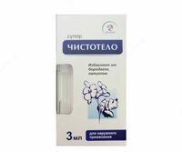 Супер Чистотело