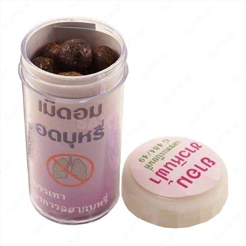 Травяные шарики для отвыкания от курения hin fha