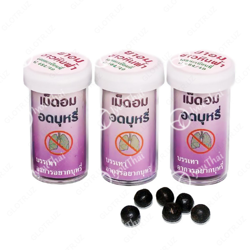 Травяные шарики для отвыкания от курения hin fha