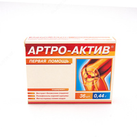 Бальзам Артро