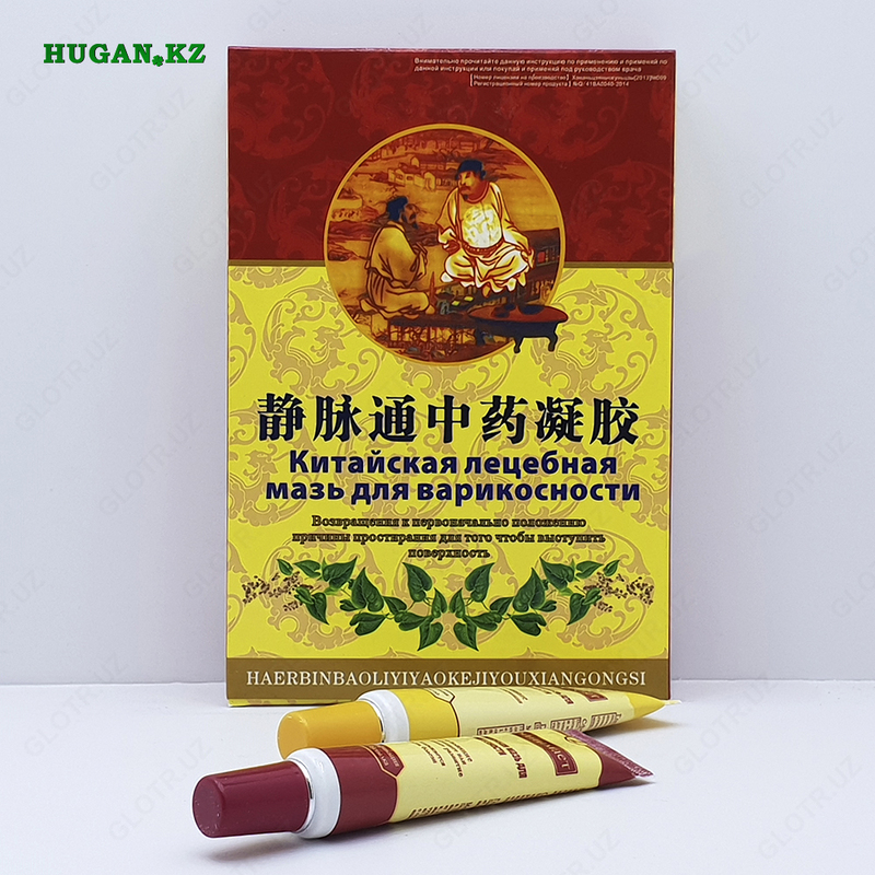 Китайская мазь от варикоза