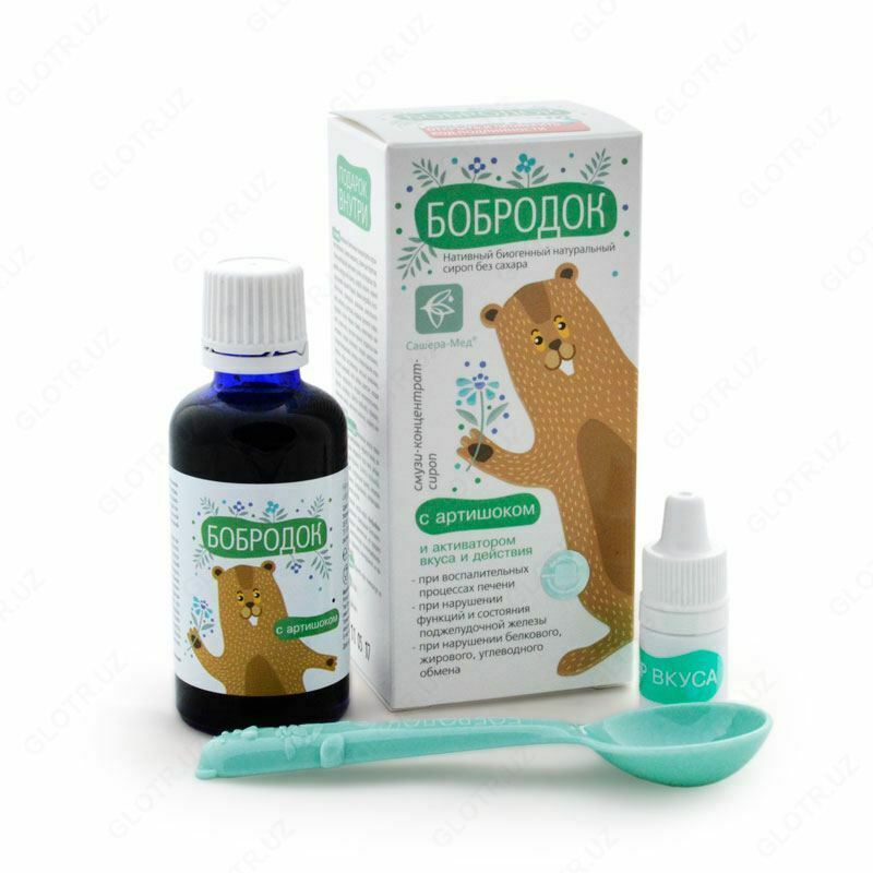 Artishok bilan soqol