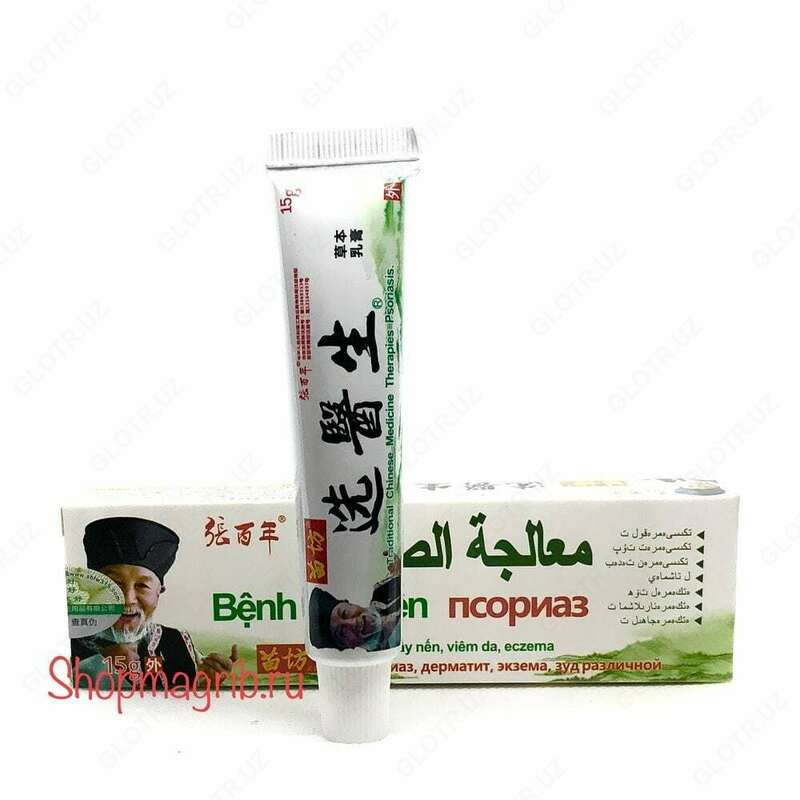 Benh Vay Nen psoriaz malhami
