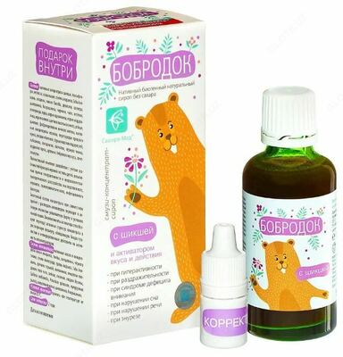 Bobrodok shiksha bilan