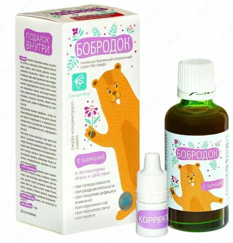 Bobrodok shiksha bilan