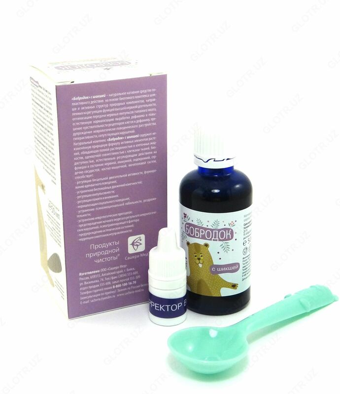 Bobrodok shiksha bilan