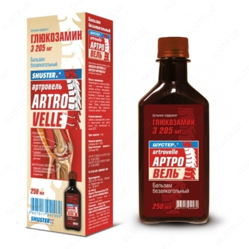Бальзам для суставов и позвоночника с глюкозамином Артровель ШУСТЕР