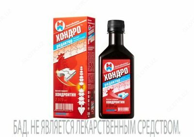 Бальзам для суставов и позвоночника Хондроредактор