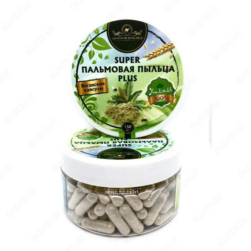 Пальмовая пыльца