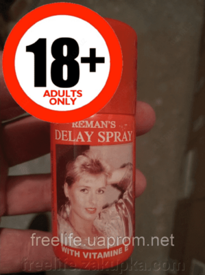 Спрей пролонгатор с витамином Е для мужчин Dooz 14000