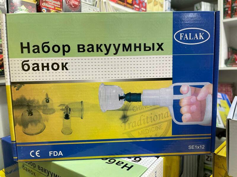 Набор вакуумных банок Al-Falak