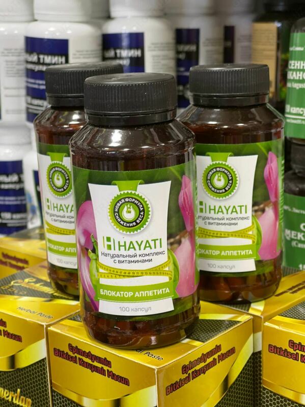 Блокатор аппетита Hayati