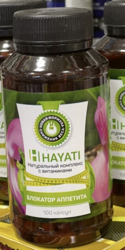 Блокатор аппетита Hayati