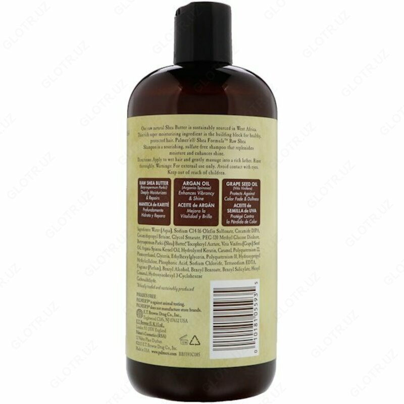 Rapm Шампунь для затемнения корней волос