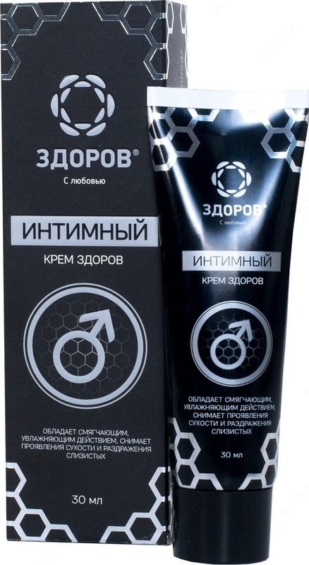 Здоров крем интимный