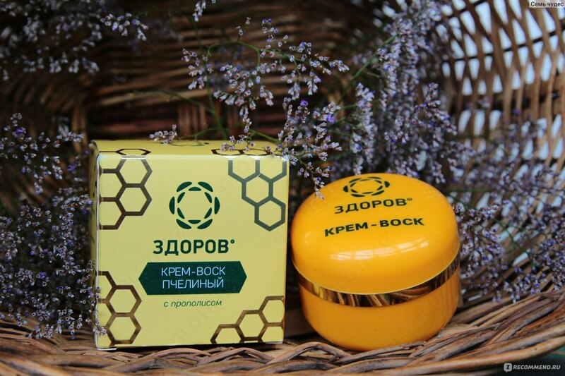 Крем-воск ЗДОРОВ пчелиный