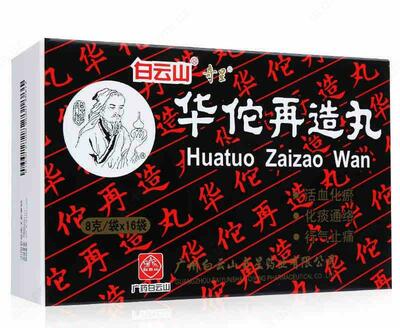 Sisin kompaniyasidan "Huato Jayzao Van"