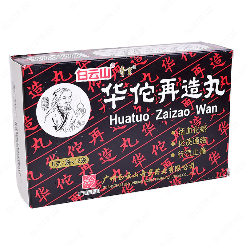 Sisin kompaniyasidan "Huato Jayzao Van"