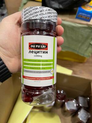 Летицин в капсулах