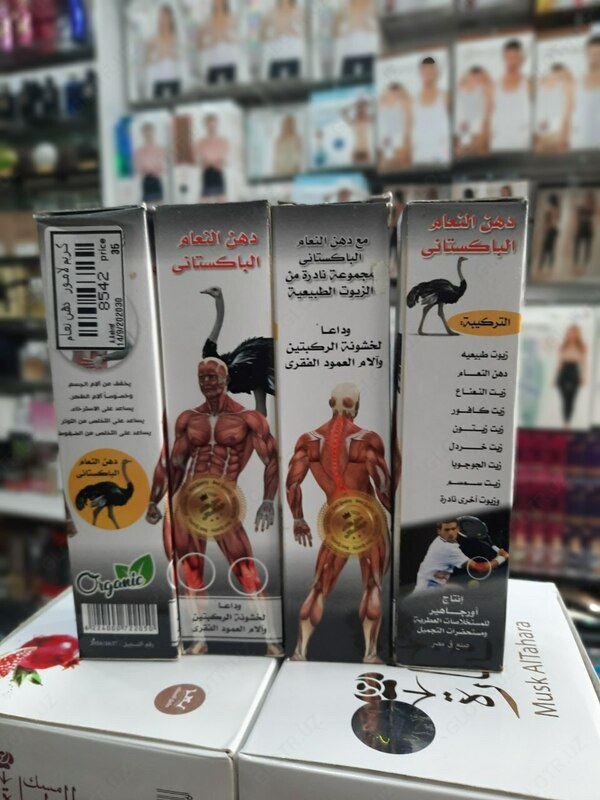 Mushak va bo'g'imlardagi og'riqlar uchun massaj moyi El-kapitan