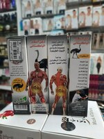 Mushak va bo'g'imlardagi og'riqlar uchun massaj moyi El-kapitan