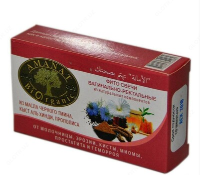 Фитосвечи вагинально-ректальные