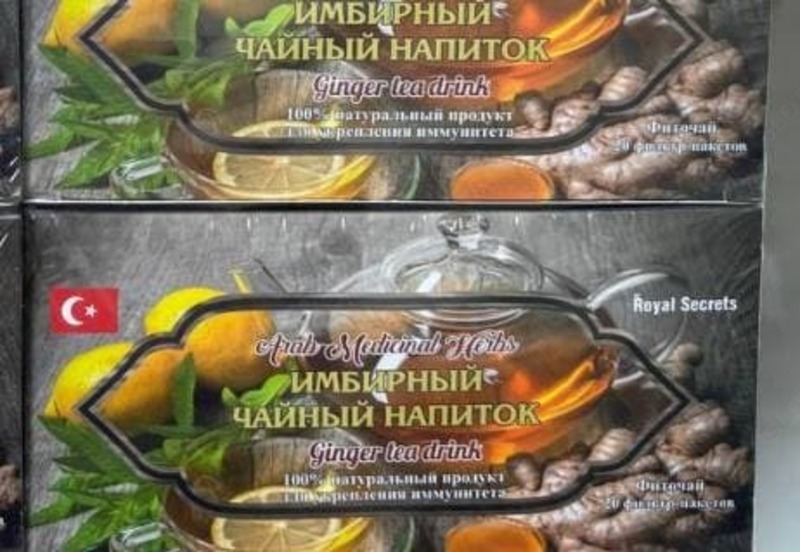 Имбирный чай