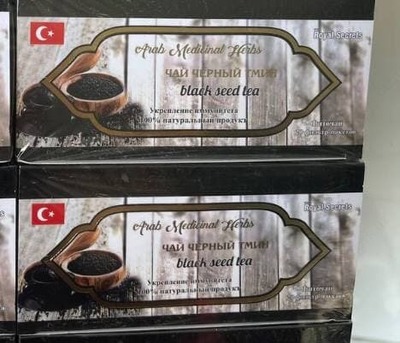 Чай с тмином