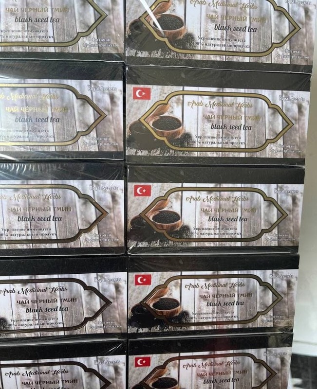 Чай с тмином