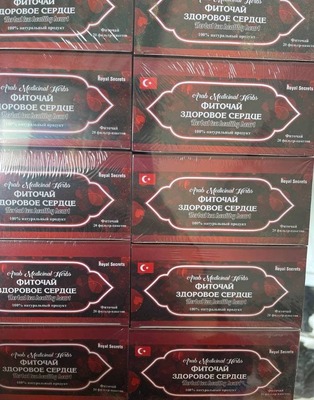 Фиточай ЗДОРОВОЕ СЕРДЦЕ