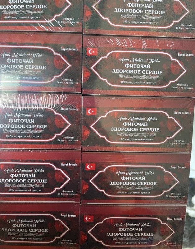 Фиточай ЗДОРОВОЕ СЕРДЦЕ