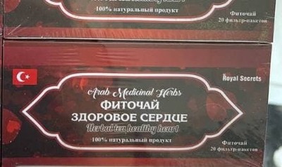 Фиточай ЗДОРОВОЕ СЕРДЦЕ