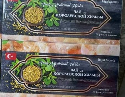 Чай из королевской хильбы