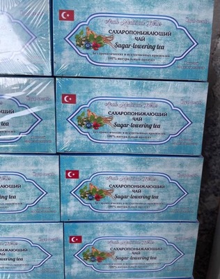 Сахаропонижающий чай