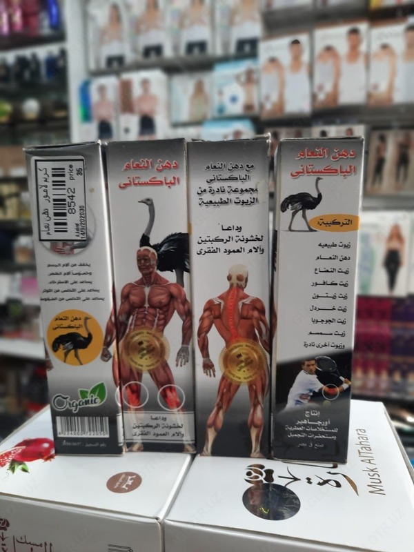 Mushak va bo'g'imlardagi og'riqlar uchun massaj moyi El-kapitan