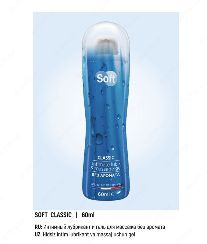 Лубрикант и гель для массажа Soft Classic