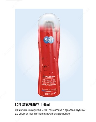 Yumshoq qulupnay moylash va massaj jeli