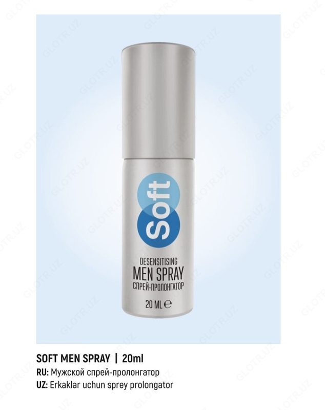 Spray - uzaytiruvchi Soft